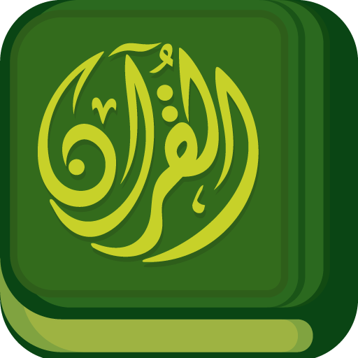 Visual Quran icon
