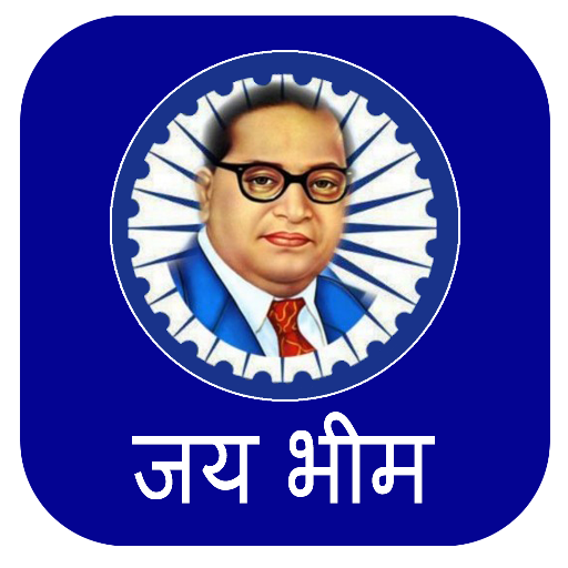Jay Bhim Ringtone (Dr Ambedkar) icon