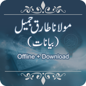 Tariq Jameel Bayan Download icon