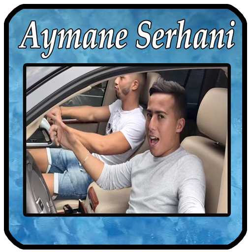 جميع أغاني أيمن السرحاني Ayman Sarhani 2021 icon