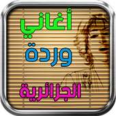 Warda Al-Jazairia Songs on 9Apps