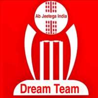 Dream11 App - Download Dream11 Guide