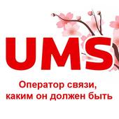 Mening UMS yordamchim أيقونة