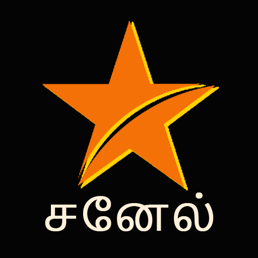 Free Star Vijay TV Serial Tamil 2020 Guide icon