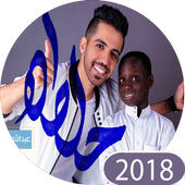 ذاك الأناني أيقونة