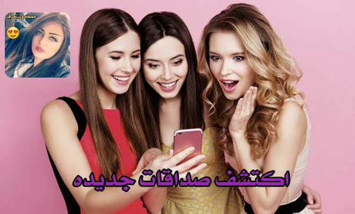 like - Chat screenshot 4