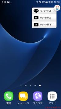 ezMobile screenshot 3