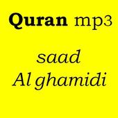 The Holy Quran mp3 (Voice Saad Alghamidi) no ads icon