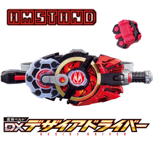 DX Driver Geats Desire icon