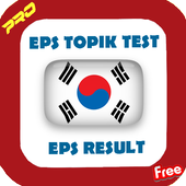 EPS Topik Test Korea, EPS Result icon