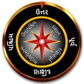 Compass Gujarati (કંપાસ ) 2020 on 9Apps