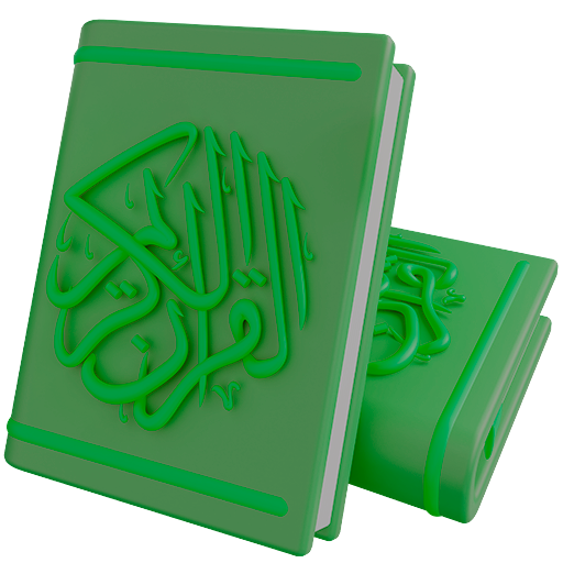 Amharic Audio Quran иконка