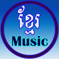 Khmer Music | Khmer Song