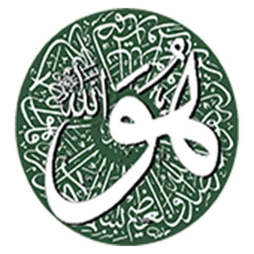 Al-Akiliyya Khutba Sermons icon
