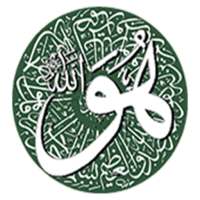 Al-Akiliyya Khutba Sermons on 9Apps
