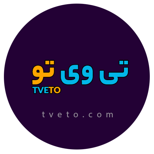 پخش زنده فوتبال - پخش رایگان icon