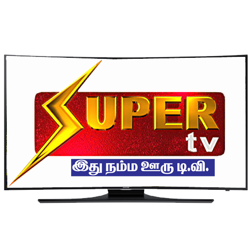Super TV icon