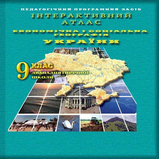 ikon Geography 9th grade