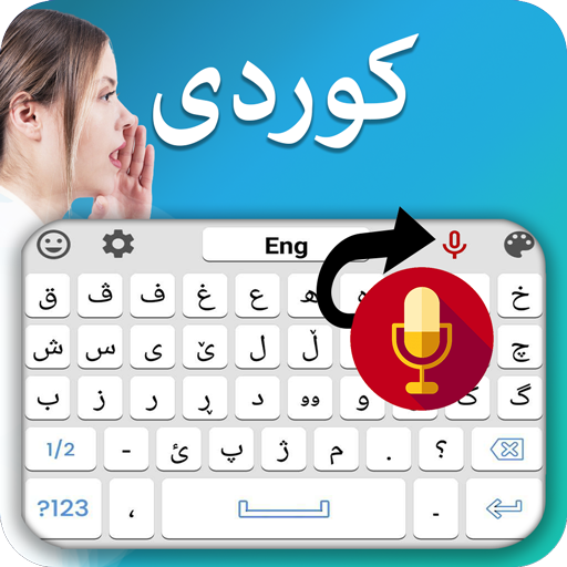 Advanced Kurdish Keyboard - Kurdish typing keypad icon
