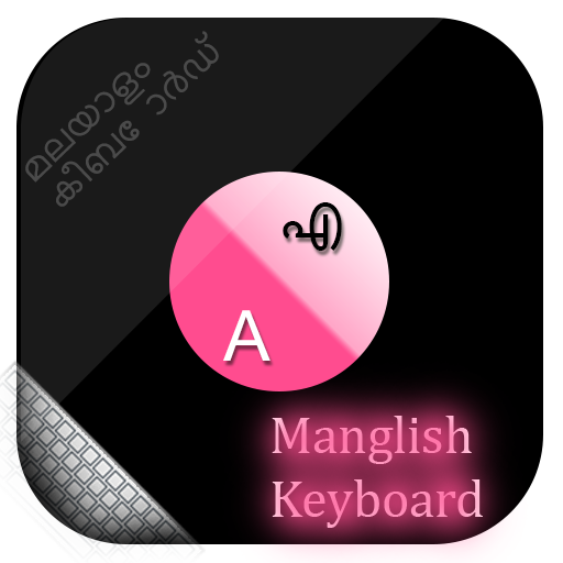 Manglish keyboard - Malayalam icon