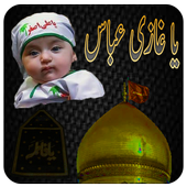 Ashura Muharram Photo Frames icon