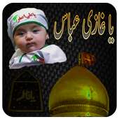 Ashura Muharram Photo Frames on 9Apps