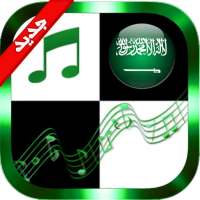 بيانو شيلات وطنية سعودية 2019-2020