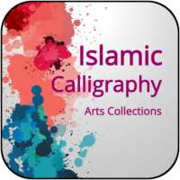 Islamic Calligraphy Art Collections