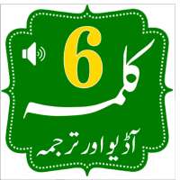 Six Kalmas of Islam - In Urdu,Hindi,English,Arabic on 9Apps