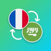 French - Arabic Translator on 9Apps