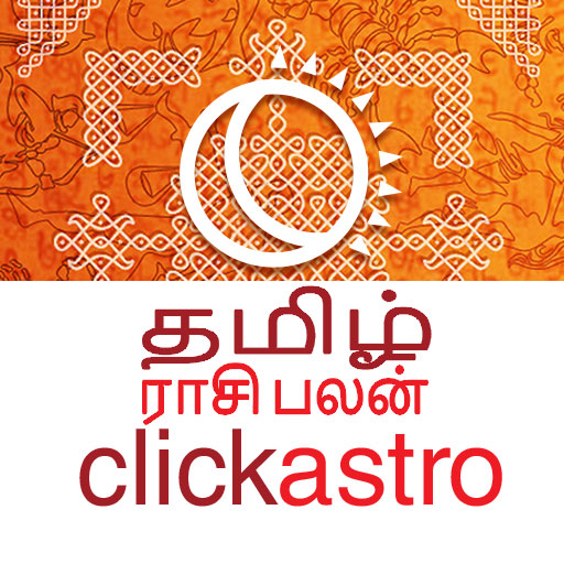 Daily Horoscope in Tamil icon