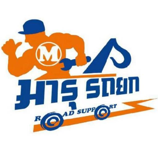 Maruyama - Driver icon