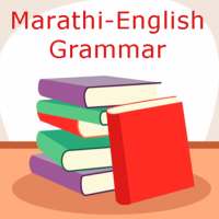 Marathi English Grammar on 9Apps