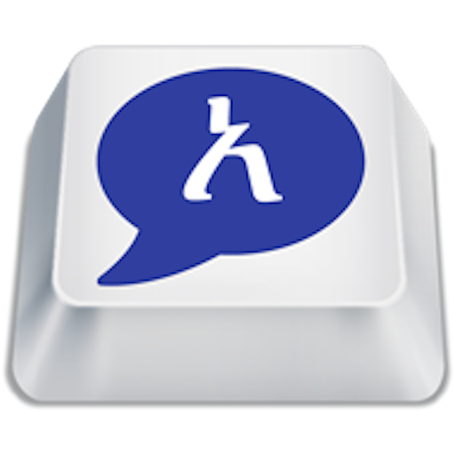 Agerigna Amharic Keyboard icon