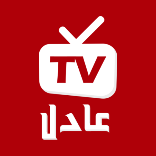 Adil TV IPTV Live IPTV &amp; Shows icon
