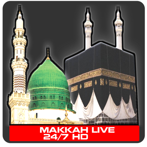 مكة المكرمة والمدينة المنورة مباشر الان icon
