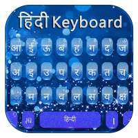 Hindi Keyboard