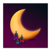 حدث في مثل هذا اليوم من رمضان on 9Apps