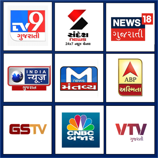 Gujarati Live TV News icon