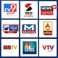 Gujarati Live TV News