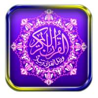Quran Mp3 Franch Translation on 9Apps