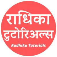 Radhika Tutorials on 9Apps