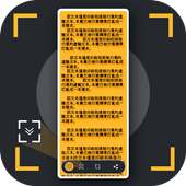 Long ScreenShot Capture on 9Apps