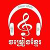 Khmer Song 2020 on 9Apps