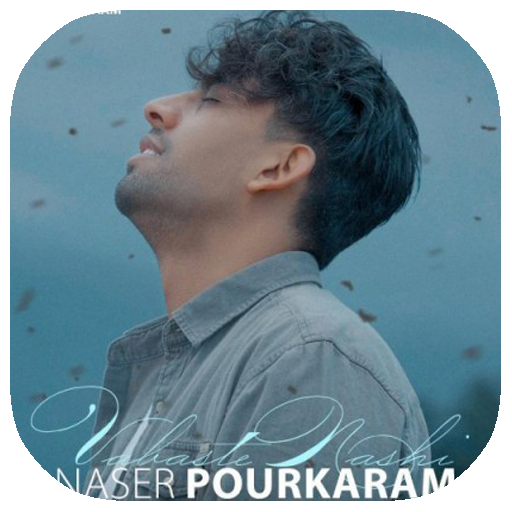 همه آهنگ های ناصرپورکرم(بدون نت با متن) icon