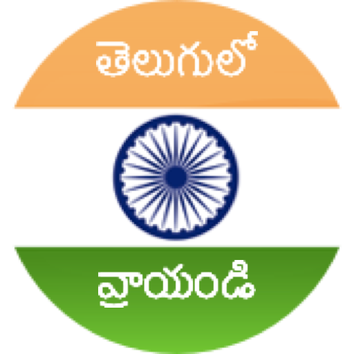 Type in Telugu icon