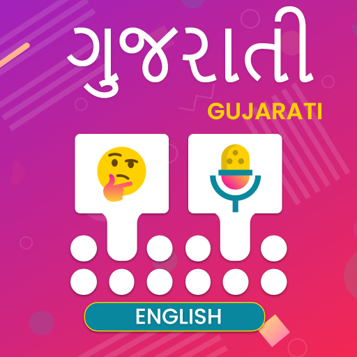 Gujarati Voice typing keyboard - Guj To Eng icon