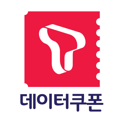 T데이터쿠폰-데쿠,데이터,data,충전,제주도프리,제주 icon