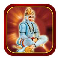 Hanuman chalisa