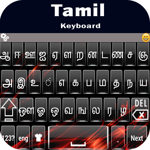 Tamil Keyboard 2020:Tamil Language Keyboard icon